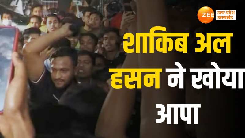 Viral Video:चुनावी मैदान में उतरे शाकिब अल हसन ने फिर खोया आपा