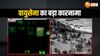 पहली बार कारगिल में C-130 विमान की नाइट लैंडिंग, रात में निगरानी कर सकेंगे