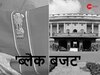 Budget 2024