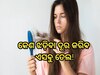 Hair Fall Control Oil