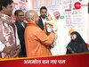 Gorakhpur News: मुख्यमंत्री योगी ने गोद में लेकर मुस्लिम बच्चे का किया 'अन्नप्राशन संस्कार', खुशी में निहारती रह गई मां