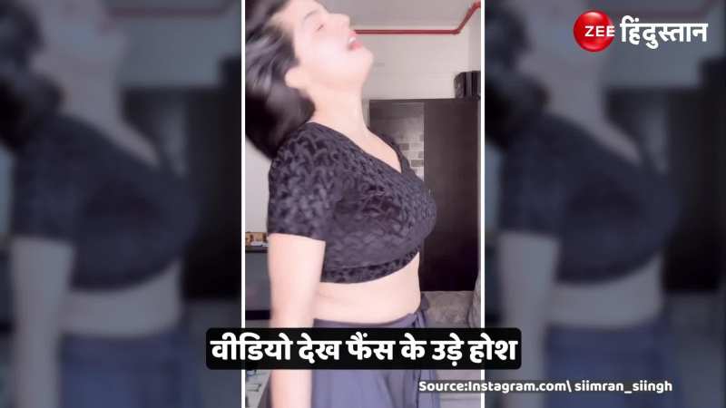  Bhabhi Dance: देसी भाभी ने ब्लैक ड्रेस में किया ऐसा ग्लैमरस डांस, वीडियो देख दीवाने हुए सारे देवर