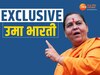 Exclusive: उमा भारती का बड़ा बयान, बोलीं- अयोध्या में नेहरू की वजह से हुआ बाबरी मस्जिद विध्वंस