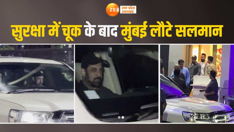 Video: लेट नाइट मुंबई लौटे Salman Khan, सिक्योरिटी में मुस्तैद दिखे बॉडीगार्ड्स