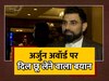 Mohammed Shami ने Arjuna Award को लेकर कही दिल छू लेने वाली बात