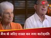कैसे इस कपल के यूनीक मैथ स्किल ने उन्हें बना डाला करोड़पति? जरूर जानना चाहिए आपको