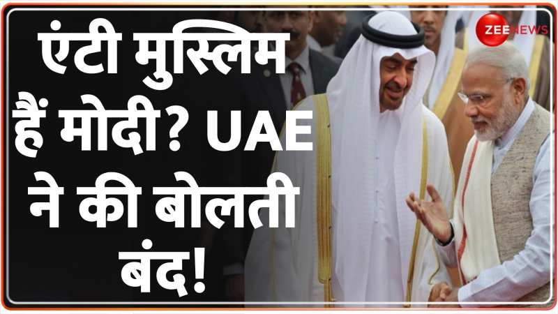 PM Modi UAE President Roadshow LIVE: ये दोस्ती कूटनीति के प्रोटोकॉल से ऊपर है!