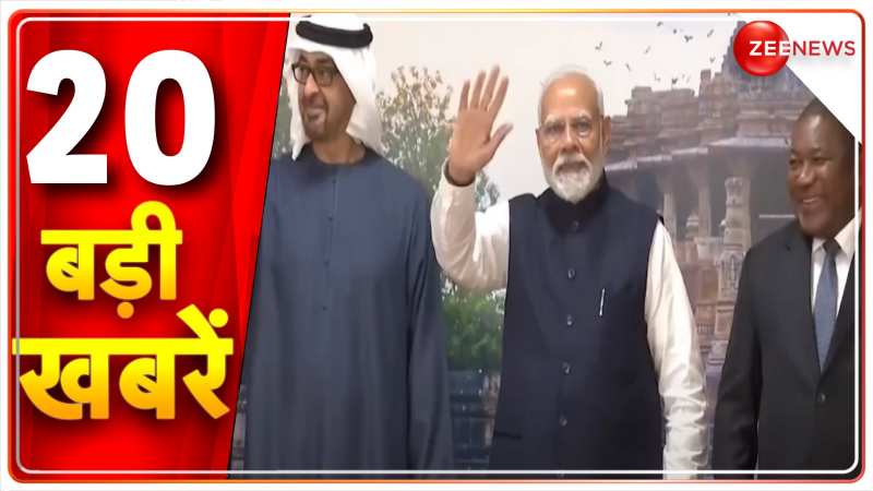 Top 20 News: PM मोदी ने 10वें वाइब्रेंट गुजरात समिट में लिया हिस्सा | Modi 