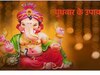 Budhwar Ke Upay: बुधवार के दिन रात में करें बिना पैसे के टोटके, दूर होगें आपकी चिंता और कष्ट