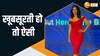 रेड ऑफ शॉल्डर में सनी ने गिराई हुश्न की बिजलियां, लोग बोलें जान दे देंगे इसके लिए 