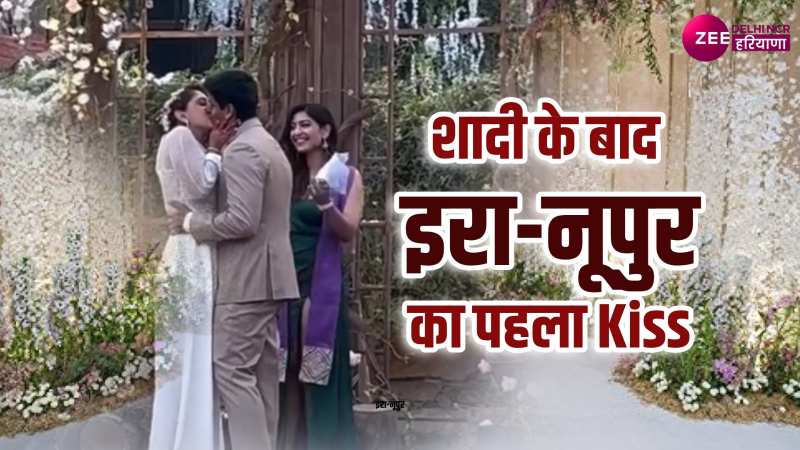 Ira-Nupur Wedding: उदयपुर में इरा खान और नूपुर शिकरे की व्हाइट वेडिंग, बोला I DO..