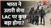 India-China Standoff: आर्मी चीफ जनरल मनोज पांडे का बड़ा बयान | Manoj Pandey on LAC