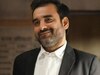 Pankaj Tripathi: 'सिनेमा ने एक स्टीरियोटाइप बना दिया है', बॉलीवुड में रूढ़िवादी पर बोले पंकज त्रिपाठी 