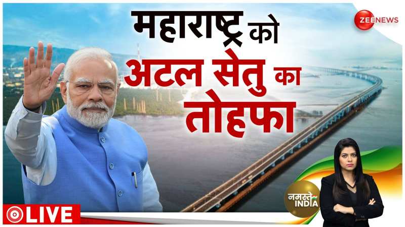 Top 9 News Today: मुंबई में कई परियोजनाओं का उद्घाटन करेंगे PM मोदी