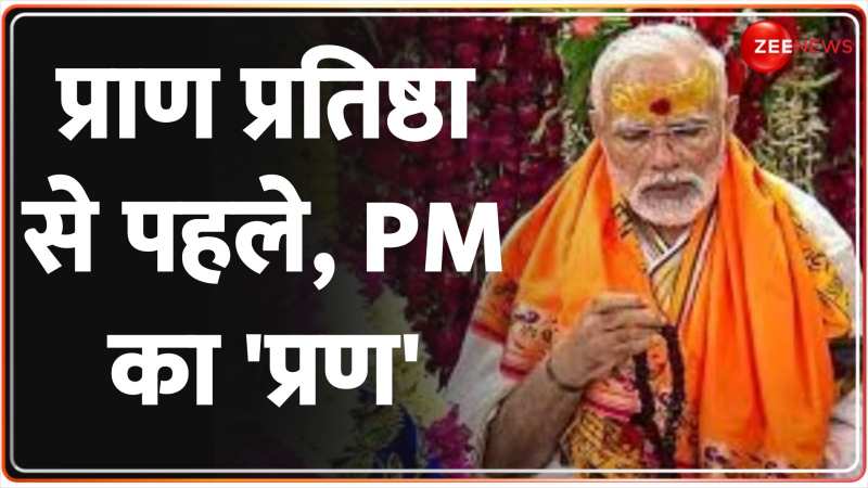 काला राम मंदिर में स्वच्छता अभियान | PM Modi