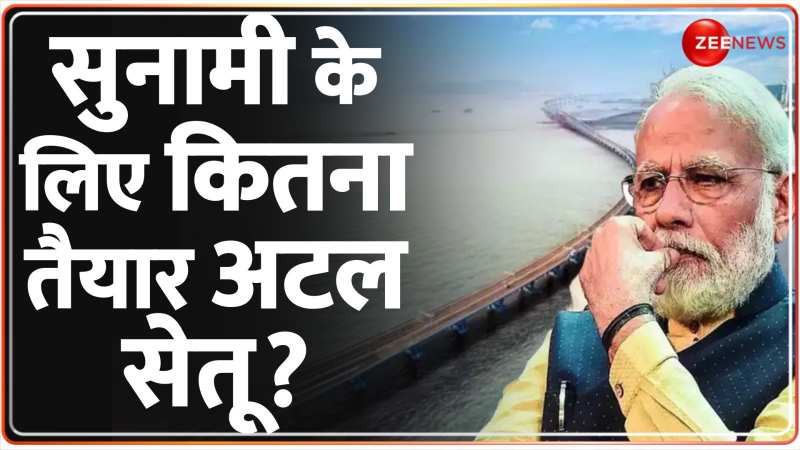 Atal Setu Bridge Mumbai: घंटो का सफर, अब मिनटों में कवर