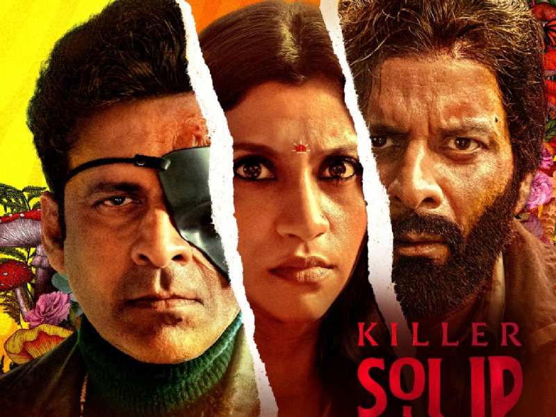 Manoj Bajpayee की Killer Soup की हुई जमकर तारीफ,  डार्क कॉमेडी थ्रिलर से जीता दिल 