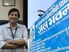 डॉ. समित शर्मा ने संभाला जलदाय सचिव का पदभार, ये चुनौतियां होंगी सामने.