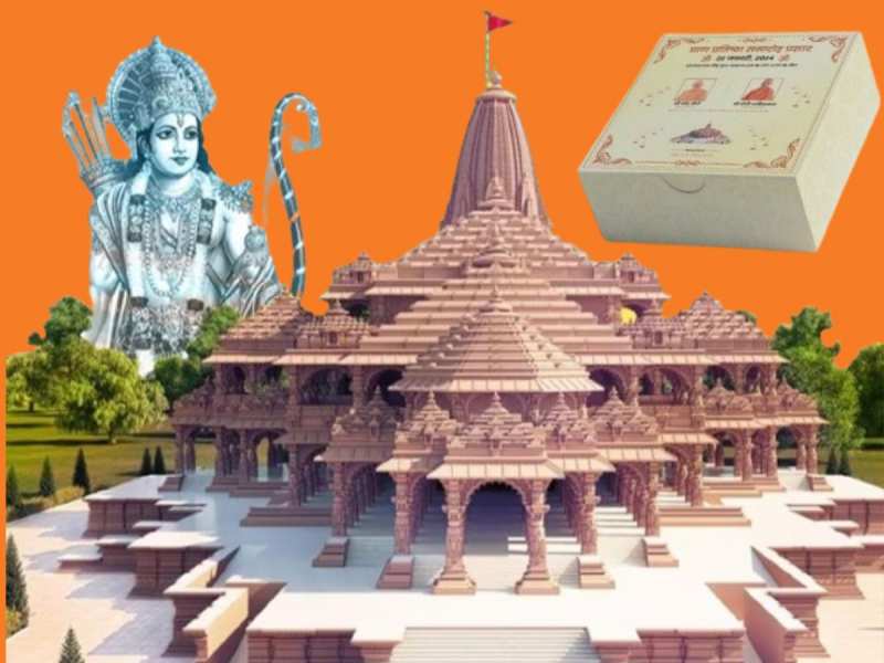 Ayodhya Ram Mandir: घर पर ही मिलेगा रामलला प्राण प्रतिष्ठा का प्रसाद, करना होगा बस ये छोटा सा काम
