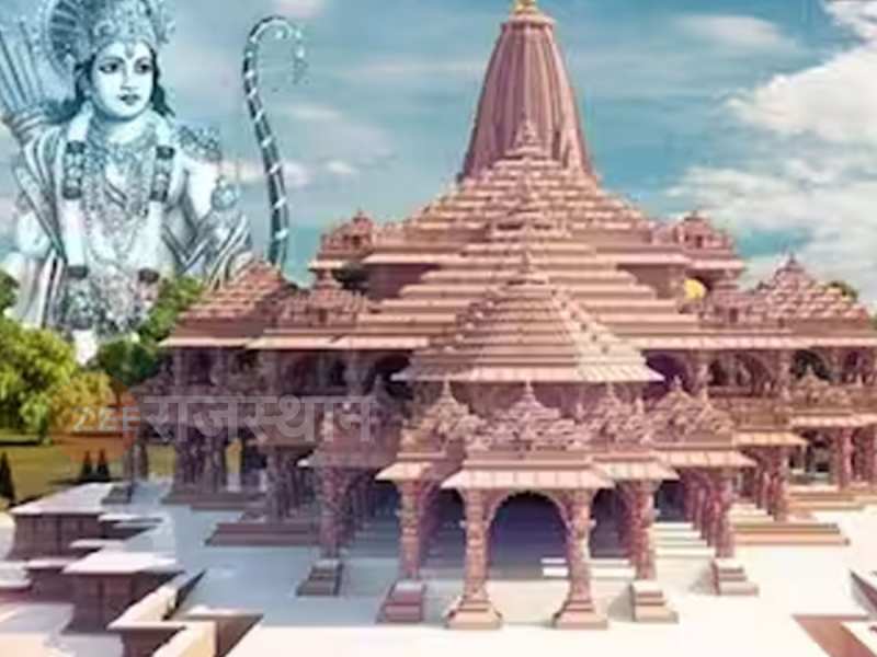 Ayodhya Ram Mandir:. गीता प्रेस की ओर से 'पुष्पक विमान' अयोध्या के लिए रवाना