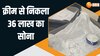 कोचिन एयरपोर्ट पर पकड़ा गया 36 लाख का सोना, तस्करी का ये आइडिया देख हो जाओगे हैरान