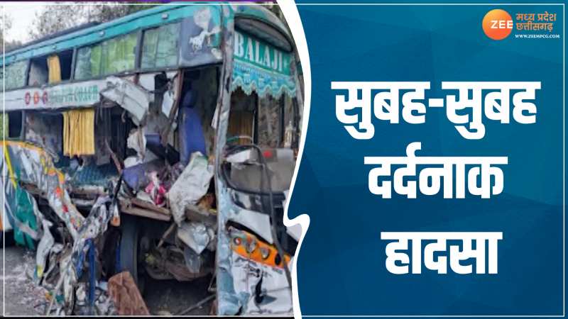 MP Accident News: सुबह-सुबह पन्ना में दर्दनाक हादसा, बस के उड़े परखच्चे, देखें VIDEO