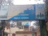 प्रेम प्रसंग में महिला पुलिसकर्मी को मिली धमकी, एक युवक गिरफ्तार