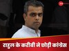 Milind Deora News: 55 सालों का रिश्ता खत्म, लोकसभा चुनाव से पहले राहुल के करीबी मिलिंद देवड़ा ने कांग्रेस छोड़ी