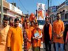 Jharkhand: अयोध्या से आए अक्षत के साथ घरों में राम लला को विराजमान करने का आह्वान