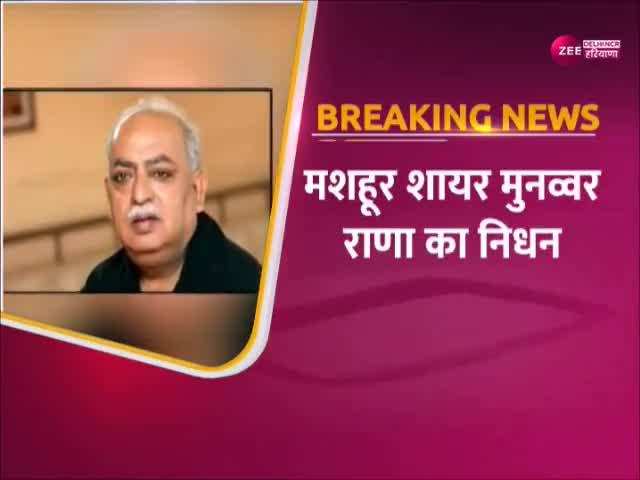 Famous Poet Munawwar Rana Passes Away Last Breath Hospital Munawwar ...