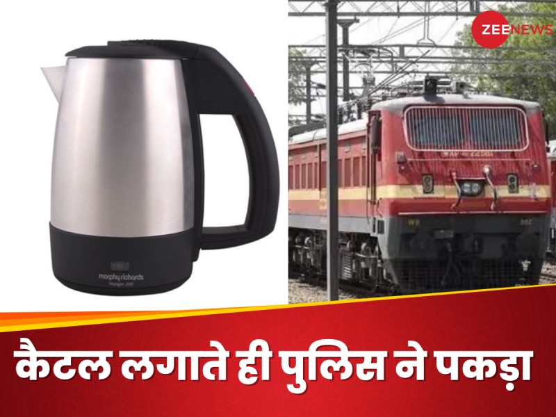 Kettle shop in hindi