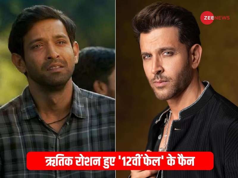 Hrithik Roshan praises 12th Fail but doesn't mention Vikrant Massey