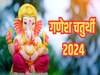 Sakat Chauth 2024 moonrise time today