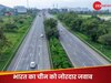 चीन के BRI का दम निकालेगा भारत! यूरोप से ईरान तक बना रहा 7200 किमी लंबी सड़क