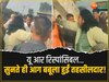 MP NEWS: किसान पर तमतमाईं तहसीलदार, कह दिया किसान को अंडे से निकला चूजा, वीडियो वायरल