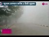 Chandigarh Weather update: चंडीगढ़ में कड़ाके की ठंड, न्यूनतम तापमान करीब 3 डिग्री लुढ़का