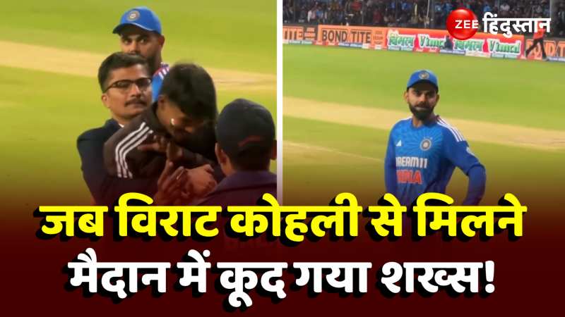 Zee news hindi online cricket