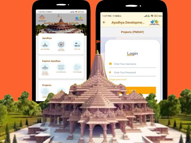 Divya Ayodhya Mobile App: अयोध्या राम मंदिर आने से पहले मोबाइल में डाउनलोड कर लें ये ऐप, होटल से लेकर गाइड तक की देगा जानकारी