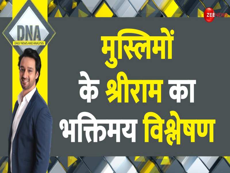 Zee news discount live hindi dna