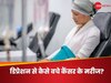 Cancer Patients के लिए Depression बन न जाए जंजाल, इस तरह करें खुद की केयर