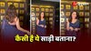 ब्लैक साड़ी में पोज देती नजर आईं Madhuri Dixit, वीडियो पर मिलियन्स व्यूज पार