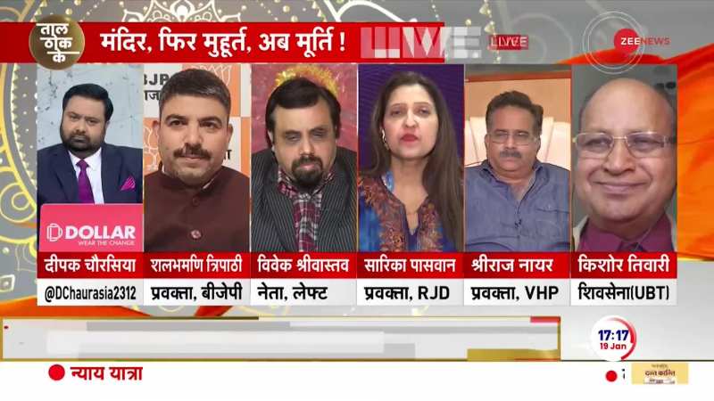 Taal Thok Ke: '2200 दुकानें, 800 घर...तोड़ा गया' राम मंदिर पर क्या बोल गईं RJD प्रवक्ता?