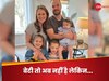 TBCD Disease: 'अपनी आंखों के सामने बेटी को मरते देखा', कपल ने अनोखे अंदाज में दिया ट्रिब्‍यूट