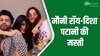 Mouni Roy ने बेस्ट फ्रेंड Disha Patani से साथ की मस्ती; दोनों का Video हुआ वायरल