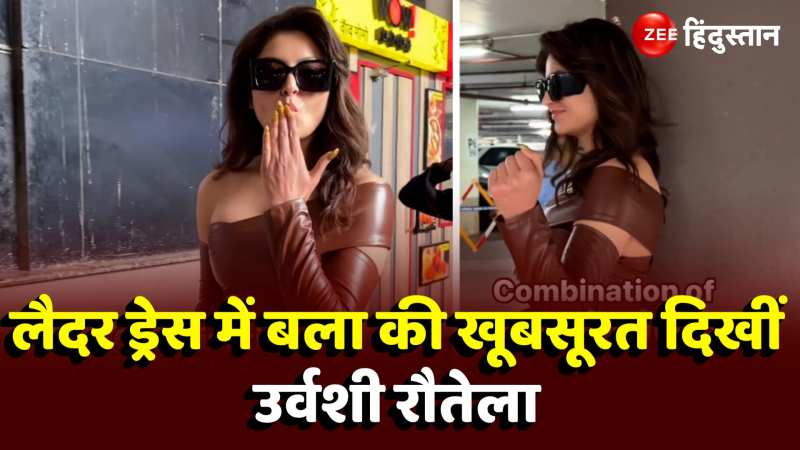 Urvashi Rautela Spotted: लैदर ड्रेस, काला चश्मा पहने उर्वशी को देख कहेंगे Wow!