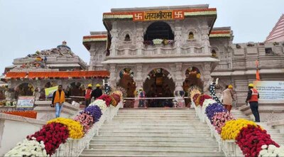 Ram Mandir website: रामलला प्राण प्रतिष्ठा समारोह पर साइबर अटैक का खतरा, डिजिटल हमलावरों से निपटने प्लान तैयार