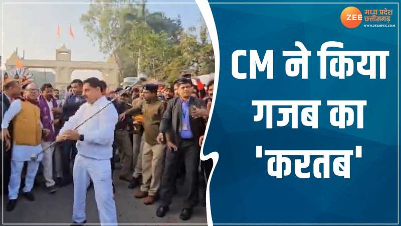उज्जैन में नजर आया CM मोहन यादव का अलग अंदाज, गजब करतब दिखा किया लोगों को हैरान!