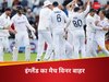 India vs England: भारत दौरे से पहले इंग्लैंड टीम को झटका, पूरी सीरीज से बाहर हुआ ये खूंखार बल्लेबाज