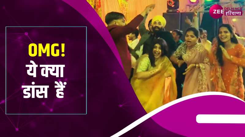 Dance Video: महिला ने DJ पर किया अनोखा हेलीकॉप्टर डांस, वीडियो देख हिल जाएंगे आप 