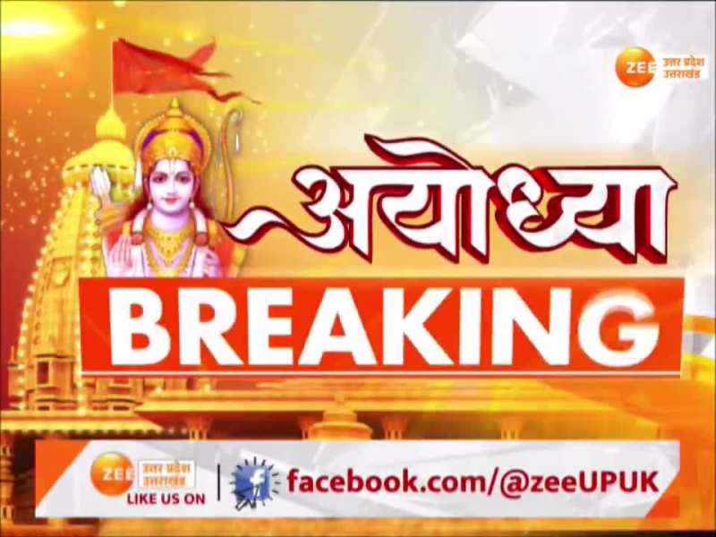 Ram Mandir Pran Pratishtha Video: रामलला के प्राण प्रतिष्ठा समारोह में शामिल नहीं होंगे आडवाणी, जानें इसके पीछे की वजह